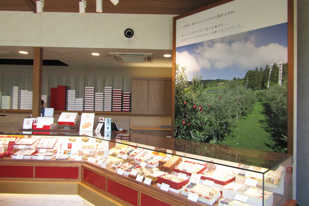 りんごの木千曲店内➁