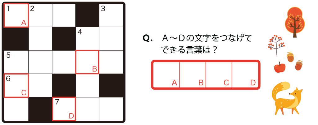 クロスワードパズルのイメージ