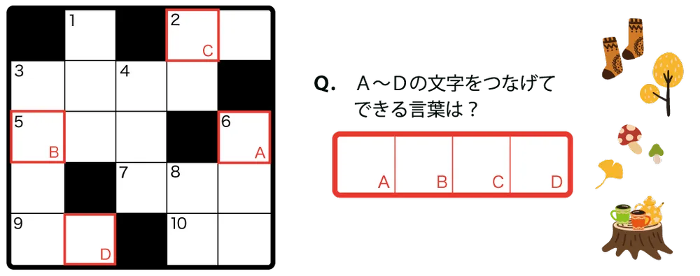 クロスワードパズルのイメージ