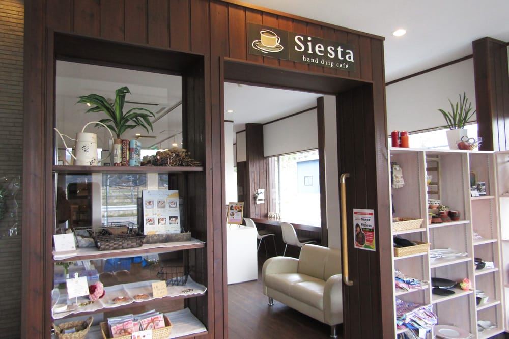 Siesta①
