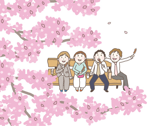 ホット情報プラス Digital イメージ